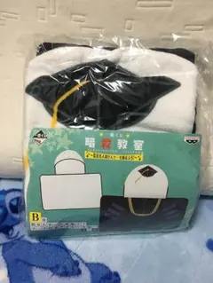 暗殺教室 フード付きタオル