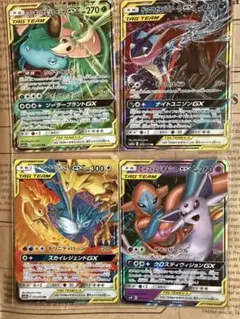 【ポケカ】TAG TEAM GX 4枚セット（フシギバナ＆ツタージャ他）のサムネイル