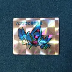 SDガンダム マグネット ハンブラビ飛行形態 プリズム大 アマダ