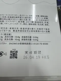 lemon様　本日発送