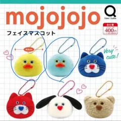 mojojojo フェイスマスコット 2種類