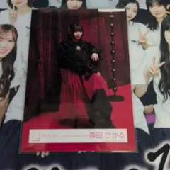 櫻坂46 森田ひかる 生写真 Unhappy birthday構文 MV衣装 赤 - メルカリ