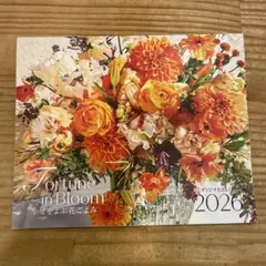 LEE Fortune in Bloom 2026 花 カレンダー