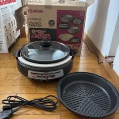 ZOJIRUSHI ホットプレート あじまる EP-PU30 本体 - メルカリ