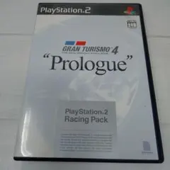 グランツーリスモ4 プロローグ版