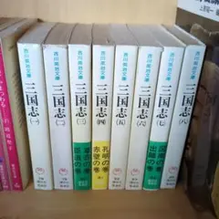吉川英治全集 三国志 全3巻 講談社 - メルカリ