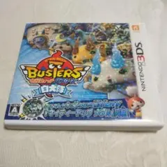 3DS 妖怪ウォッチバスターズ 白犬隊