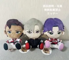 木手永四郎 ぬいぐるみ アクスタまとめ売り 2025年最新】木手永四郎 ぬいぐるみの人気アイテム - メルカリ