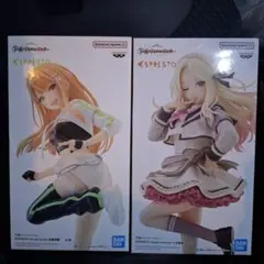 学園アイドルマスター　ESPRESTO　紫雲清夏　十王星南　セット