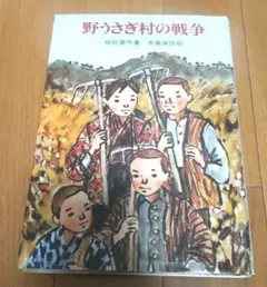 ぼくたちの放課後 (こども文学館) 岡本 泰生 伊勢 英子 ポプラ社