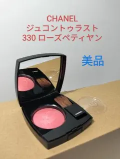 CHANEL ジュコントラスト 330 ローズペティヤン （チークカラー）