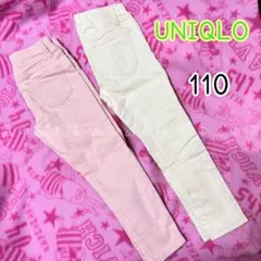 UNIQLO＊スキニーパンツ（110）