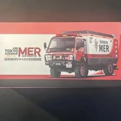 TOKYO MER 南海ミッションNANKAI MER ERカーNK1 ミニカー - メルカリ