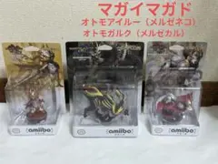 【新品】 アミーボ モンハン 3点 マガイマガド オトモアイルー オトモガルク