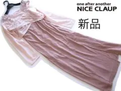 新品NICE CLAUPシアートップス×キャミワンピースセット/PK