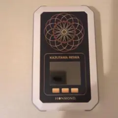 数霊 REIWA