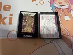 2026年最新】zippo 無職転生の人気アイテム - メルカリ