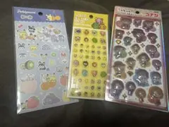 シールまとめ売り（３種）