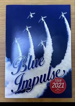 （超貴重品）Blue Impulse 86ブルーインパルス直筆サイン入りポスター ブルーインパルス黒澤英介写真集 2冊セット ブルーインパルス Blue