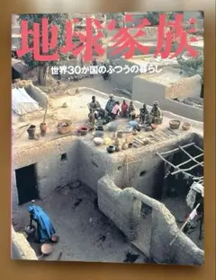 Item thumbnail for item e602d64f-6cb0-47d0-8c92-e7d3e0b78d7e