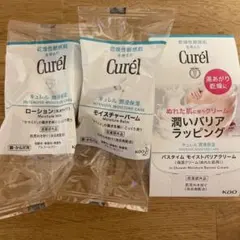 キュレル　サンプル