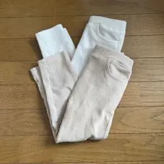 リブ素材 ボトムス 100cm 2色セット