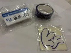 INI 藤牧京介　ネームプレート、ステッカーセット