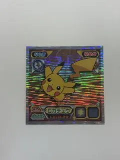 ポケモンシール烈伝　ゴールド　38枚　まとめ　D123〜D160 リザードン フシギバナ ポケモン シール烈伝 フシギダネ 8x カメール