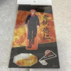 呪術廻戦　アクリルスタンド　虎杖悠仁