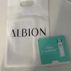ALBION 薬用スキンコンディショナー エッセンシャル N サンプル