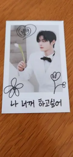 ZEROBASEONE RE-FLOW ジウン