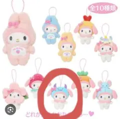 2025年最新】シークレットマスコット マイメロの人気アイテム - メルカリ