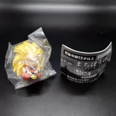 まちぼうけ　ドラゴンボール3　超サイヤ人3孫悟空