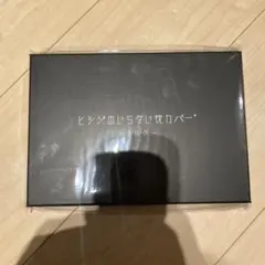 Item thumbnail for item 4c0cf7b4-b0ac-4762-831d-bd132e91d006