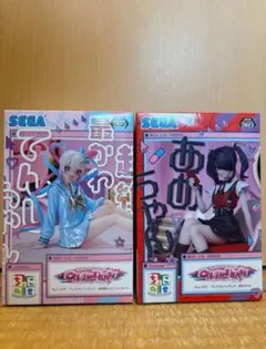 超絶最かわてんしちゃん＆あめちゃん