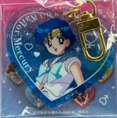 ローソン　セーラームーン　ハートラメアクリルキーホルダー　マーキュリー