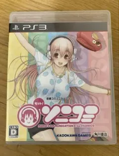 PS3 モット!ソニコミ 通常版