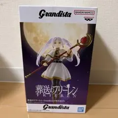 葬送のフリーレン Grandistaフリーレン フィギュア