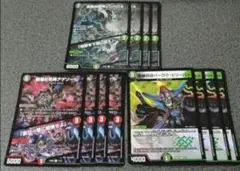 シンベロス　バーロウビリーバー　アゲゾール　　各4枚