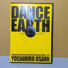 DANCE EARTH 宇佐美吉啓 USA DVD - メルカリ