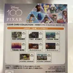 2025年最新】3 周年 切手の人気アイテム - メルカリ