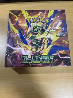 ポケモンカード　ストームエメラルダ　box シュリンク付き