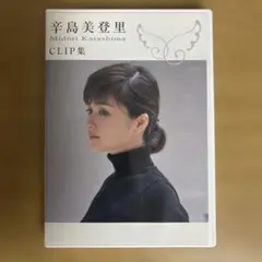 DVD 森川美穂 5 Original Albums COMPLETE BOX - メルカリ
