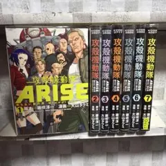 2026年最新】攻殻機動隊 漫画 全巻の人気アイテム - メルカリ