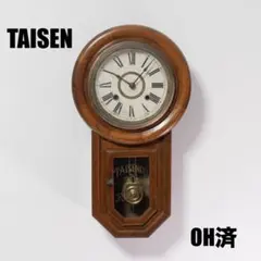 TAISEN 振り子時計　昭和レトロ　オーバーホール済　動作品のサムネイル