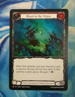 FAB 血染めの海/Blood in the Water SEA 英語版