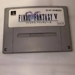 FINAL FANTASY V スーパーファミコン