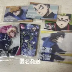 ブルーロック ウエハース　國神錬介　蜂楽廻　士道龍聖　五十嵐栗夢　大川響鬼