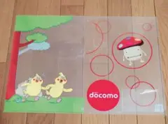 ドコモ　クリアファイル　2枚セット