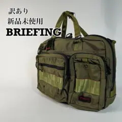 訳あり　新品未使用　BRIEFING NEO B4 Liner ブリーフケース